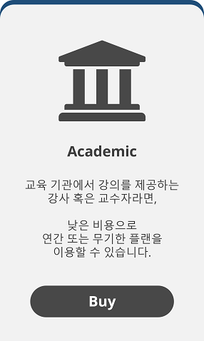 academic